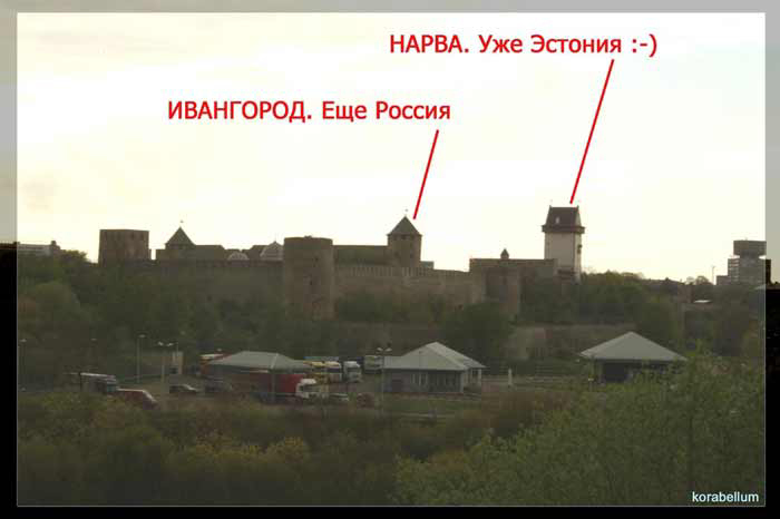 Крепость Нарова и Ивангородская рис.№8